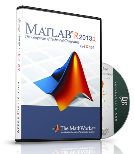 Mathworks-Matlab-R2013a